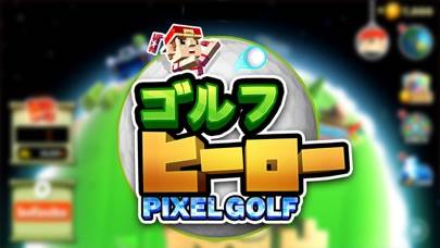 「ゴルフヒーロー - ピクセルゴルフ3D」のスクリーンショット 1枚目