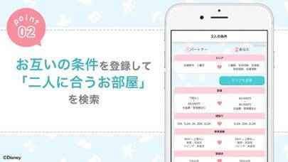 22年 おすすめのカップルアプリはこれ アプリランキングtop10 Iphone Androidアプリ Appliv