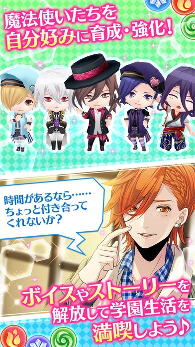 すぐわかる マジカルデイズ 魔法パズル Times 青春ストーリー Appliv