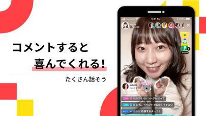「Pococha(ポコチャ) ライブ配信 アプリ」のスクリーンショット 3枚目