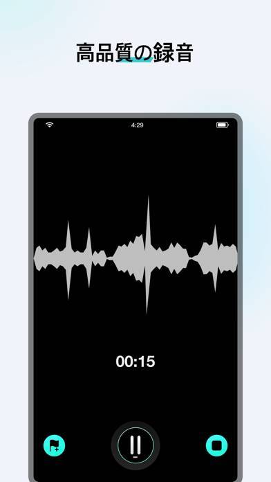 「ボイスレコーダー & ボイスメモ - 録音アプリ」のスクリーンショット 1枚目