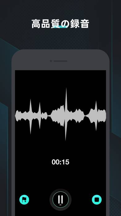 「ボイスレコーダー - ボイスメモ, 録音アプリ」のスクリーンショット 1枚目