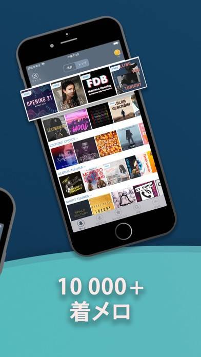 すぐわかる Iphone用の着信音 着メロ メーカー Tuunes Appliv
