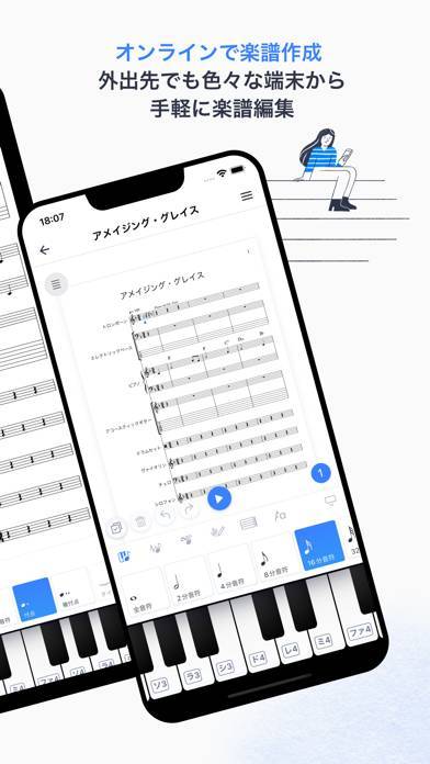 「Flat: 作曲＆楽譜作成アプリ」のスクリーンショット 2枚目
