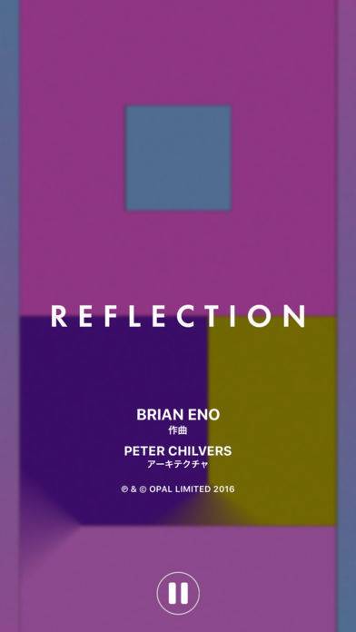 「Brian Eno : Reflection」のスクリーンショット 3枚目