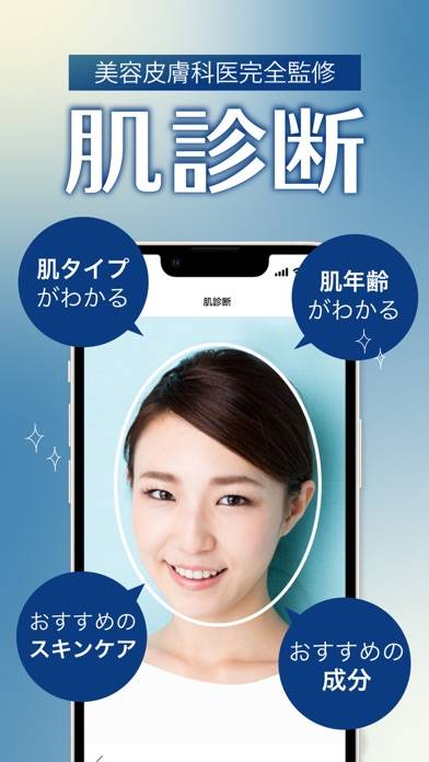 「LIPS(リップス) メイク・コスメ・化粧品のコスメアプリ」のスクリーンショット 3枚目
