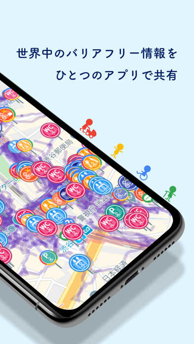 「WheeLog!」のスクリーンショット 2枚目