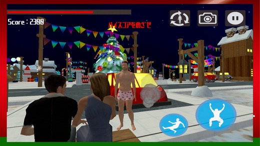 「X'mas Simulator-クリスマスに半裸で暴れてみた-」のスクリーンショット 1枚目