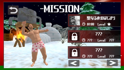 「X'mas Simulator-クリスマスに半裸で暴れてみた-」のスクリーンショット 3枚目
