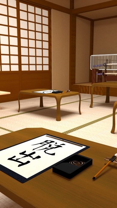 「脱出ゲーム - 書道教室 -  "漢字"の謎に満ちた部屋からの 脱出」のスクリーンショット 1枚目