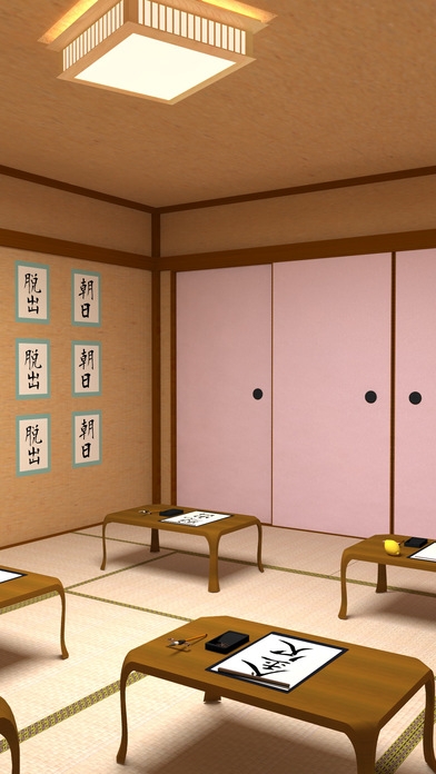 「脱出ゲーム - 書道教室 -  "漢字"の謎に満ちた部屋からの 脱出」のスクリーンショット 3枚目