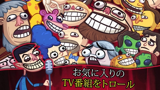 「Troll Face Quest TV Shows」のスクリーンショット 2枚目