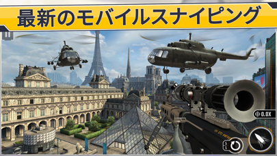 「Sniper Strike：シューティングゲーム」のスクリーンショット 1枚目