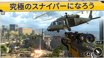 「Sniper Strike：シューティングゲーム」のスクリーンショット 2枚目