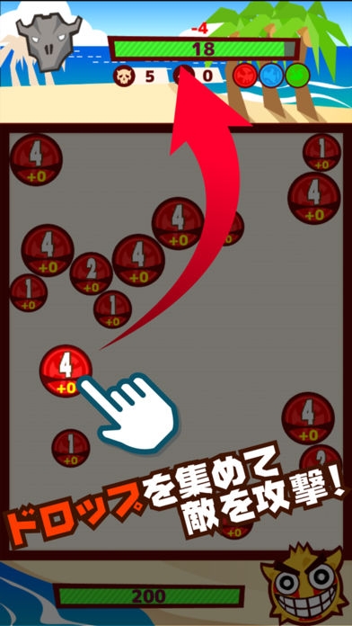 「Ooga-Chaka(ウガチャカ) - パズルで敵を倒すキモキャラ無料ゲーム」のスクリーンショット 3枚目
