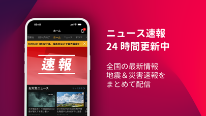 「MBテレビ番組が見放題：ニュース視聴&見逃しドラマ」のスクリーンショット 3枚目