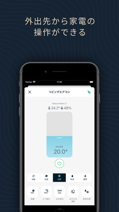 【DSK100】無料アプリでセキュリティON/OFF iPhoneがリモコンの代わりになる超便利パーツ VIPER(バイパー)と組合せ VSK100姉妹ブランド 2025年テレビリモコンアプリおすすめ7選 - アプリブ