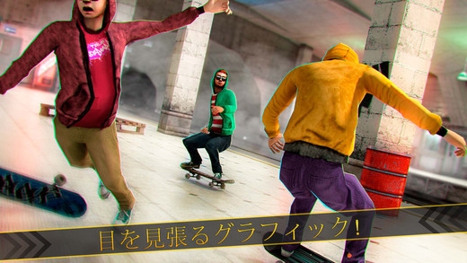 「11 Super Subway Run スタースケートボードラッシュ」のスクリーンショット 2枚目