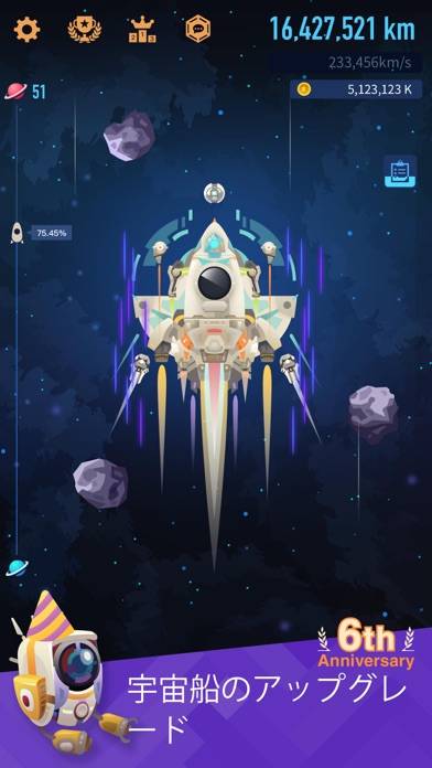 「星間移住者-宇宙開拓クリッカーアイドルシミュレーションゲーム」のスクリーンショット 1枚目