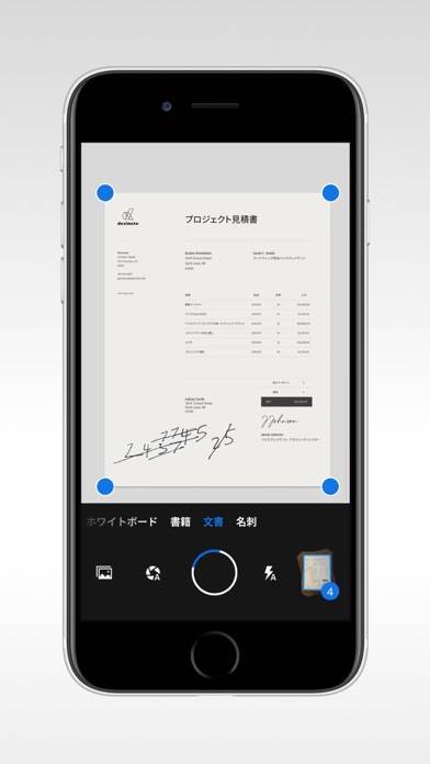 22年 スキャナアプリ無料おすすめランキングtop10 書類 写真も対応 Iphone Androidアプリ Appliv