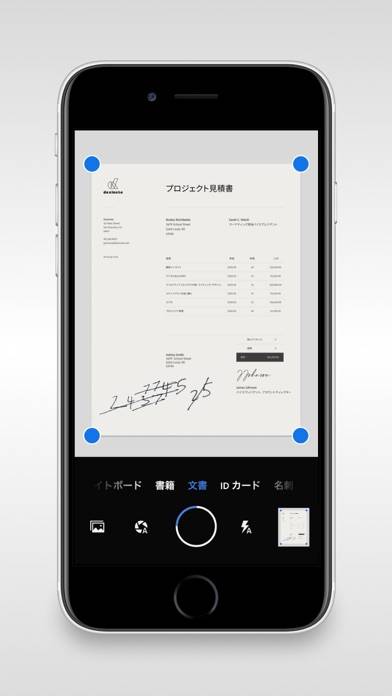 「Adobe Scan: OCR 付 スキャナーアプリ」のスクリーンショット 1枚目