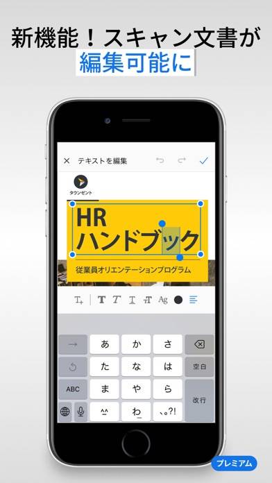 「Adobe Scan: OCR 付 スキャナーアプリ」のスクリーンショット 3枚目