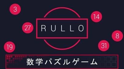 「Rullo」のスクリーンショット 1枚目