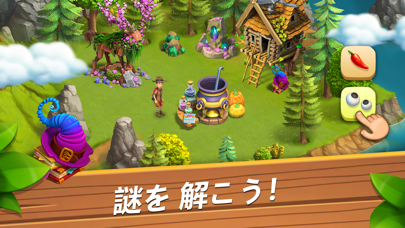 「ファンキーベイ - 牧場と冒険の物語 (Funky Bay)」のスクリーンショット 2枚目