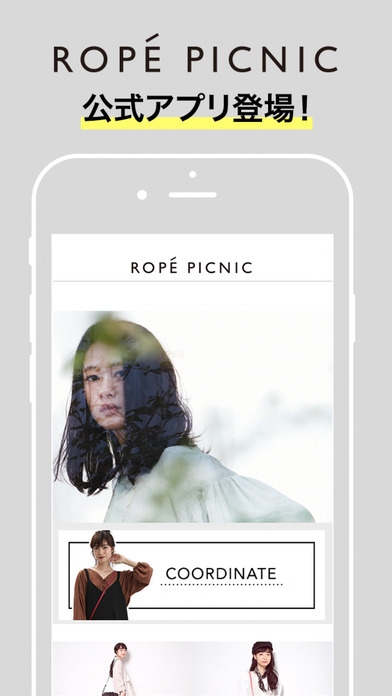 「ROPE' PICNIC ロペピクニック 公式アプリ」のスクリーンショット 1枚目