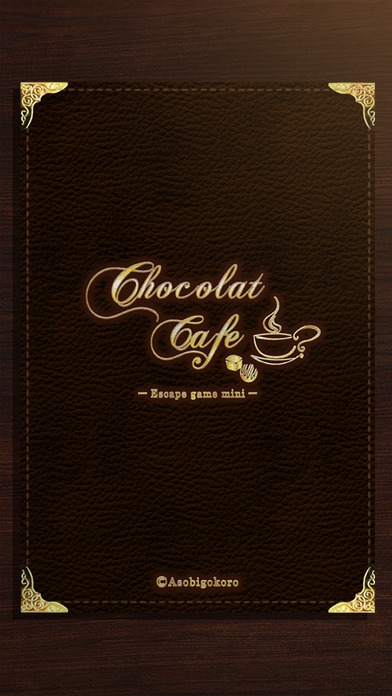 「脱出ゲーム Chocolat Cafe」のスクリーンショット 1枚目