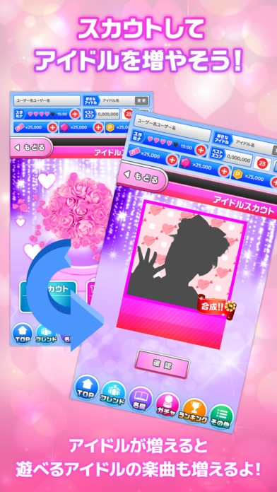 すぐわかる うたシュー アイドル 歌詞 Times 音ゲー Appliv