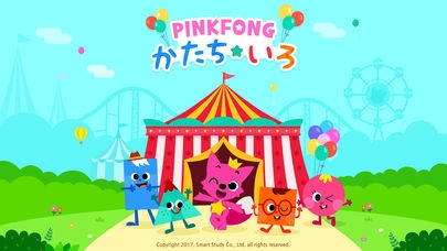 「Pinkfong かたち・いろ」のスクリーンショット 1枚目