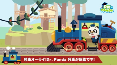 「Dr. Pandaきかんしゃ」のスクリーンショット 1枚目