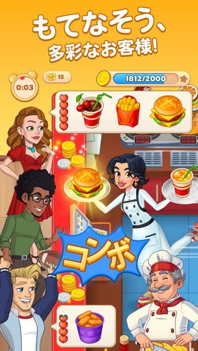 「クッキング・ダイアリー: 料理ゲーム」のスクリーンショット 1枚目