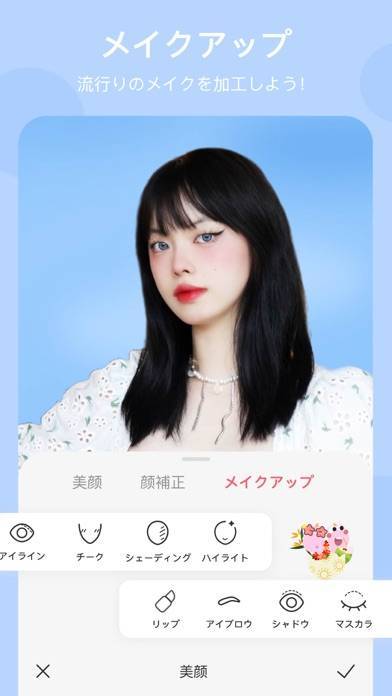 22年 おすすめの写真の肌や体型などをレタッチするアプリはこれ アプリランキングtop10 Iphone Androidアプリ Appliv