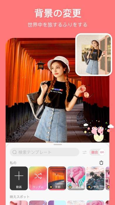 「Makaron-もっと創造的な自分に」のスクリーンショット 3枚目