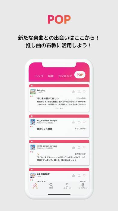 すぐわかる アニュータ アニソン聴き放題サービス Appliv