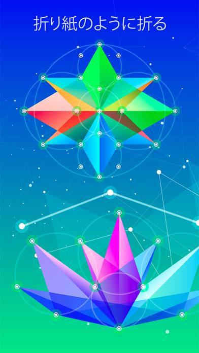 「TRIZ  - 神聖幾何学パズル」のスクリーンショット 2枚目