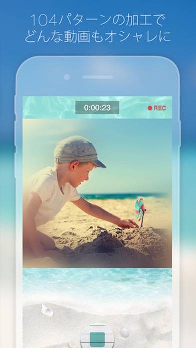 「SeaCamera for Instagram - 動画撮影アプリ」のスクリーンショット 3枚目
