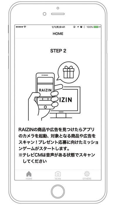 「RAIZIN」のスクリーンショット 3枚目