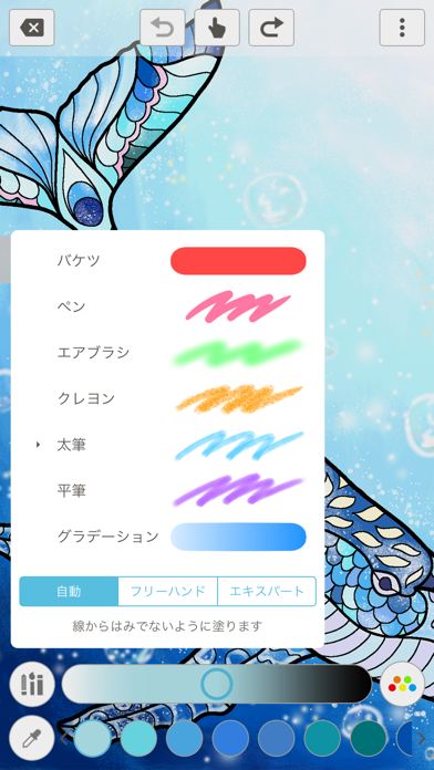「メディバン ぬりえ」のスクリーンショット 3枚目