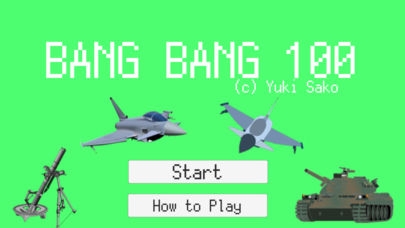 「BangBang100」のスクリーンショット 2枚目