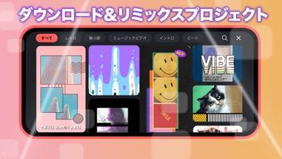 「キネマスター (旧)」のスクリーンショット 2枚目