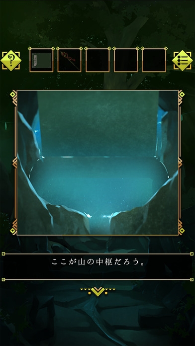 Appliv 脱出ゲーム 霊峰からの脱出