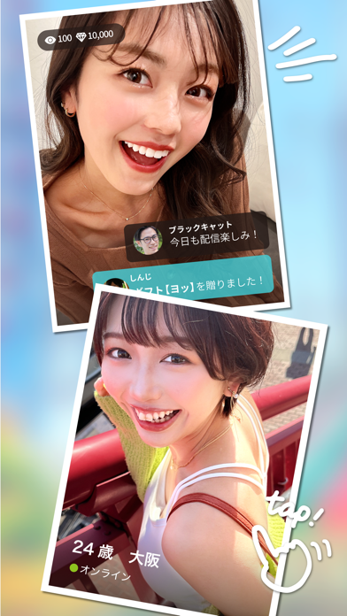 「出会いはYYC- マッチングアプリ・ライブ配信アプリ」のスクリーンショット 2枚目