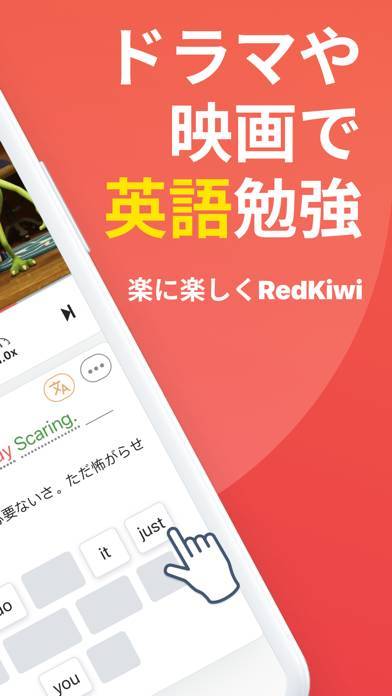 「RedKiwi:英語リスニング・スピーキング・シャドーイング」のスクリーンショット 2枚目