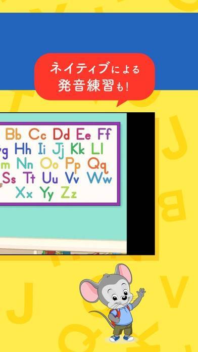 「ABCmouse English-幼児向け英語学習アプリ-」のスクリーンショット 2枚目