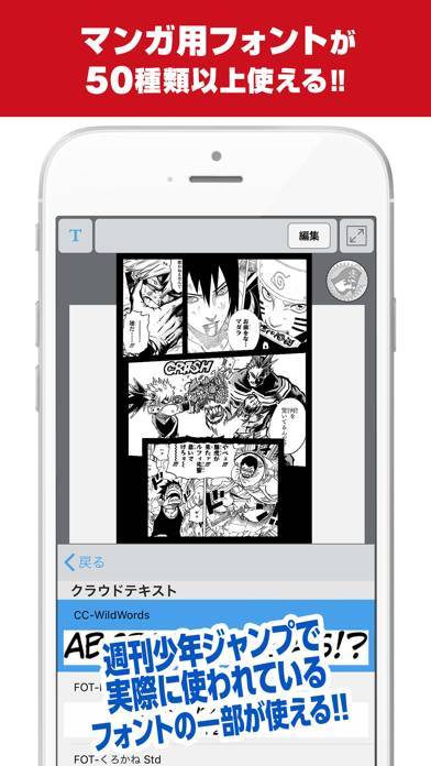 22年 おすすめの漫画を描く つくるアプリはこれ アプリランキングtop9 Iphone Androidアプリ Appliv