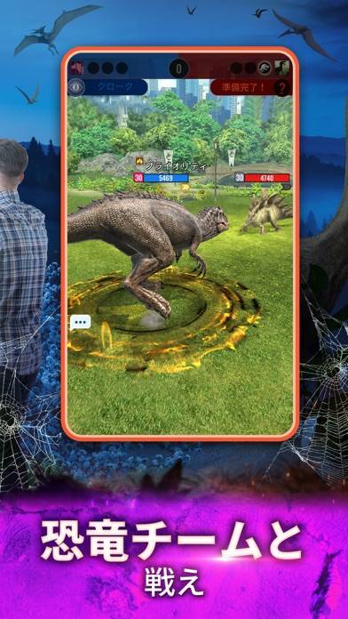22年 恐竜ゲームアプリおすすめランキングtop10 無料 Iphone Androidアプリ Appliv