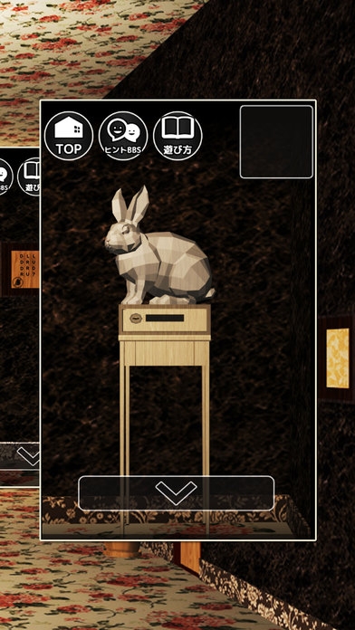 脱出ゲーム 強気なうさぎ のスクリーンショット 4枚目 Iphoneアプリ Appliv